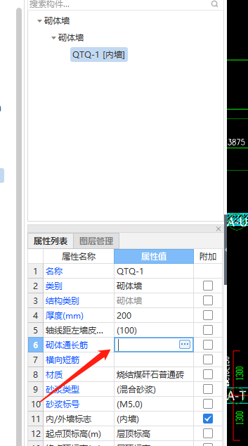 建筑行業(yè)快速問答平臺-答疑解惑