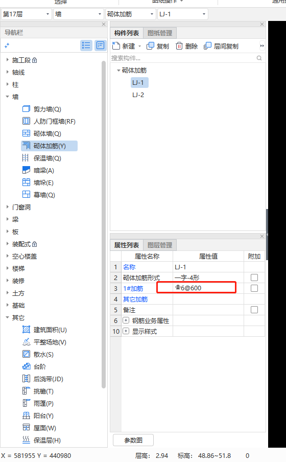 廣西壯族自治區(qū)