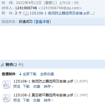 求圖