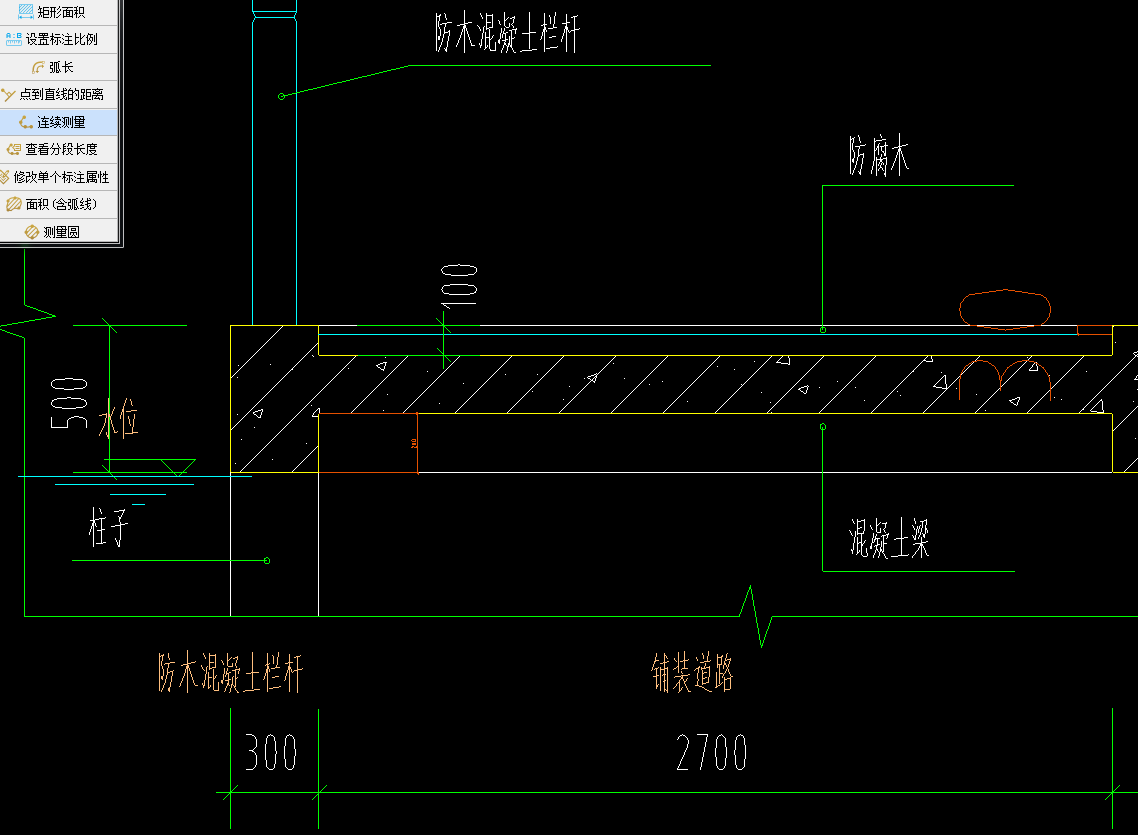 木材
