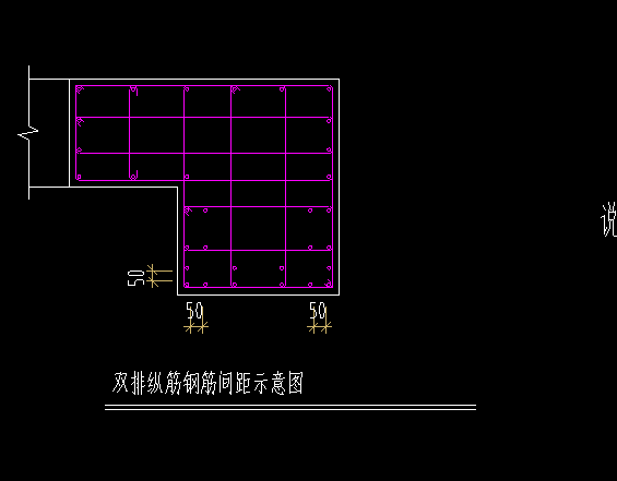 雙排