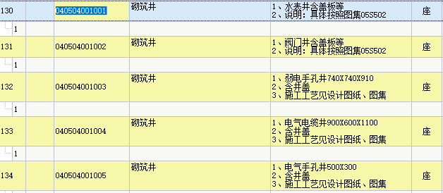 定額