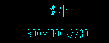 配電柜