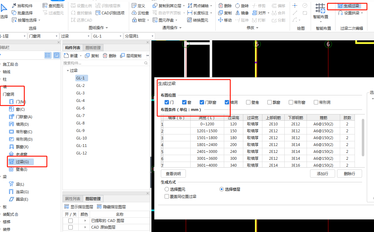 答疑解惑