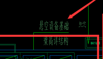 砌體