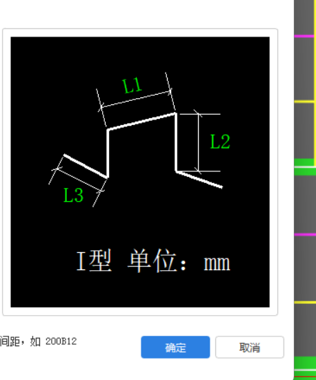 馬凳筋
