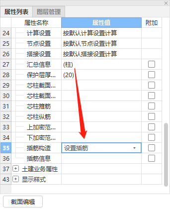 構(gòu)造