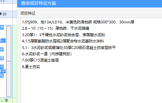 定額