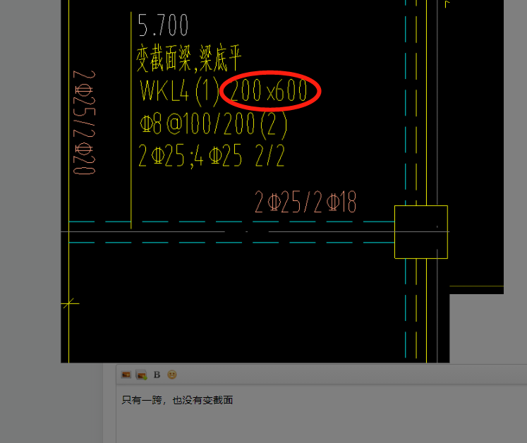 梁底