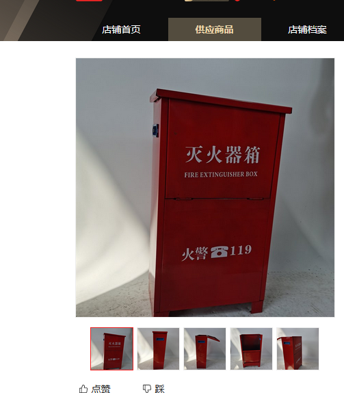 套取