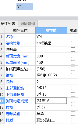 側(cè)面