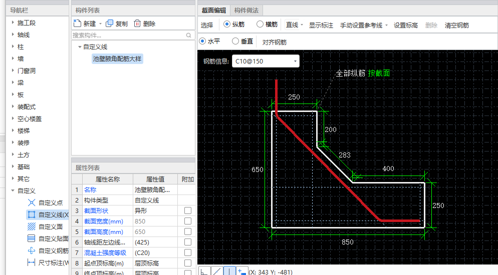 建筑行業(yè)快速問答平臺-答疑解惑