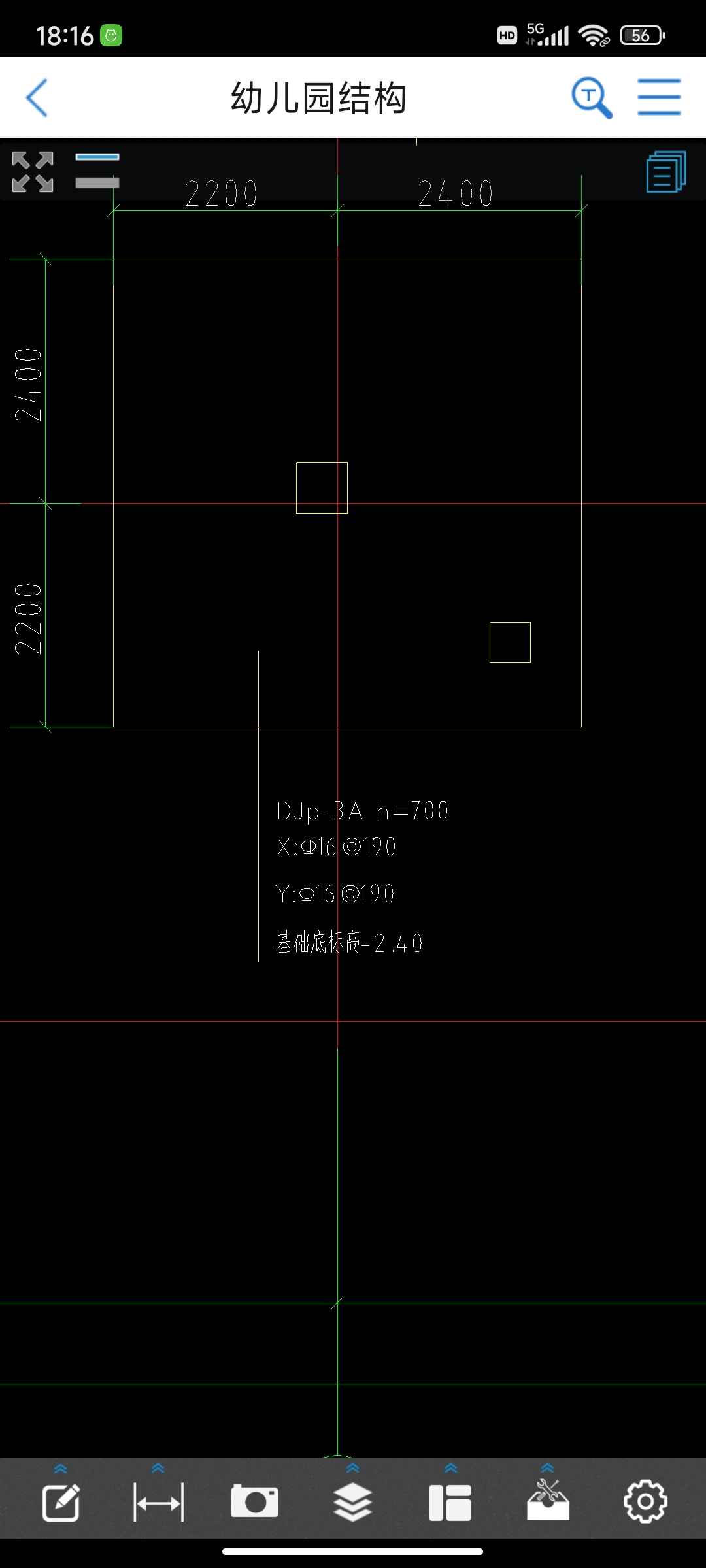 獨立基礎(chǔ)