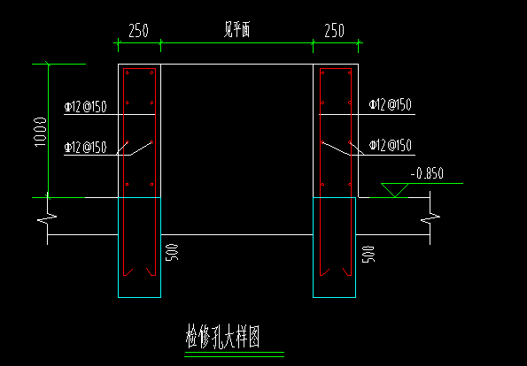輸入鋼筋信息