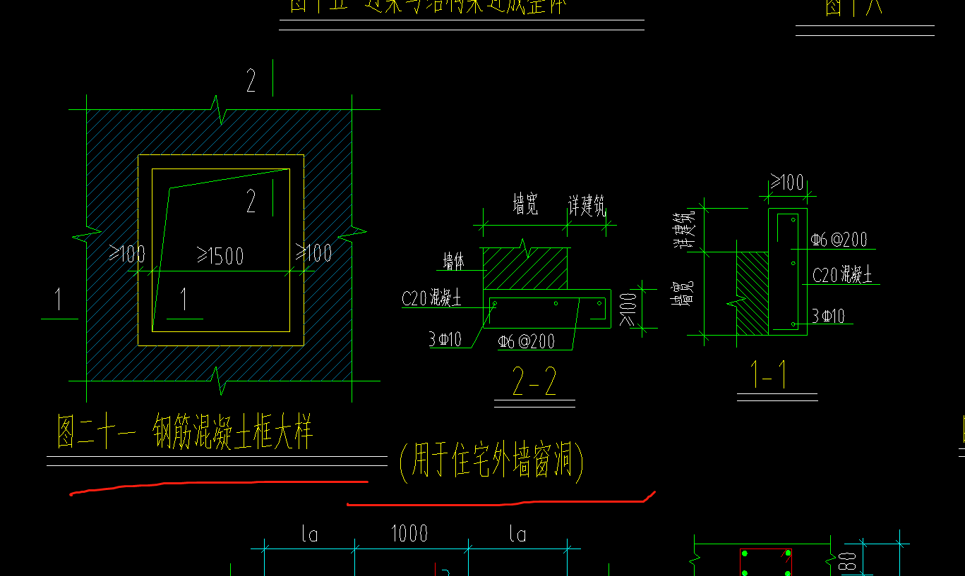 廣東省定額