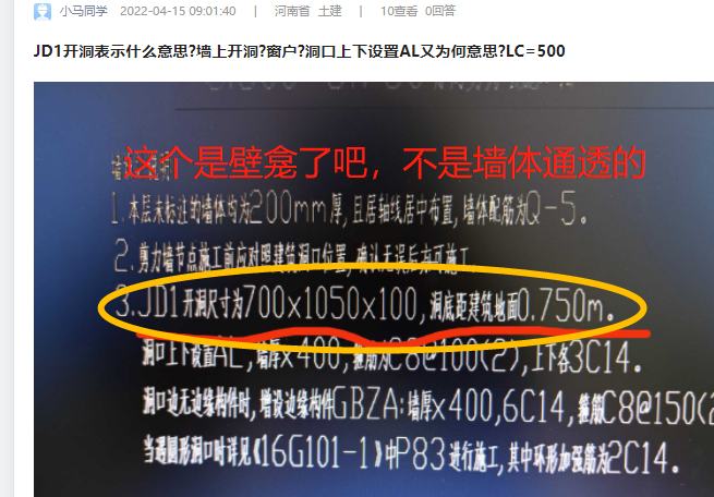 廣聯達服務新干線