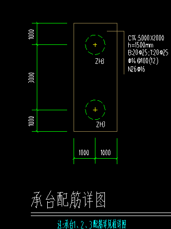 樁