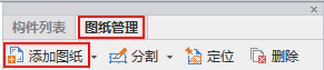 軸線