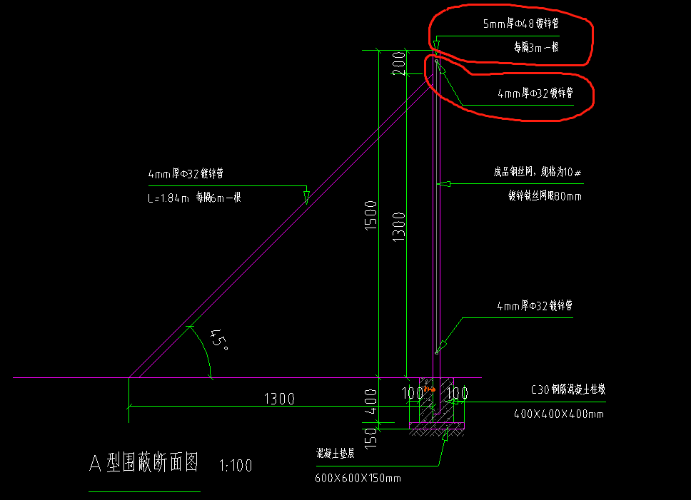 豎向
