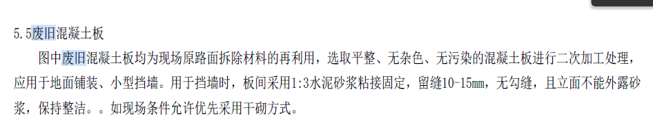 定額