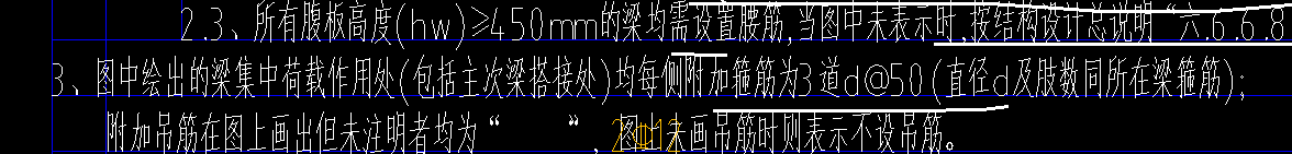 箍筋
