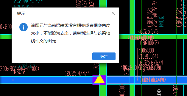 設(shè)置支座