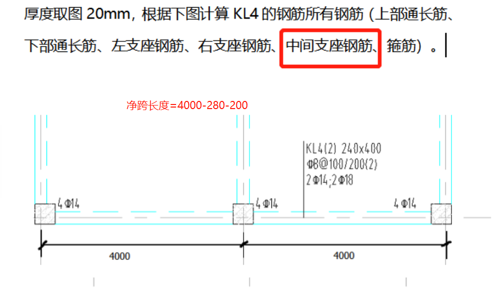 鋼筋如何計算