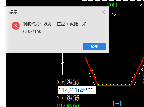 柱墩