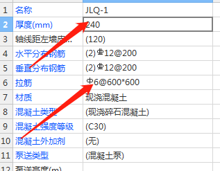 拉筋直徑