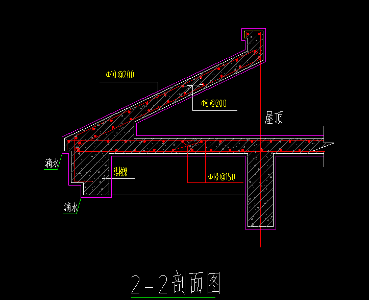 屋頂