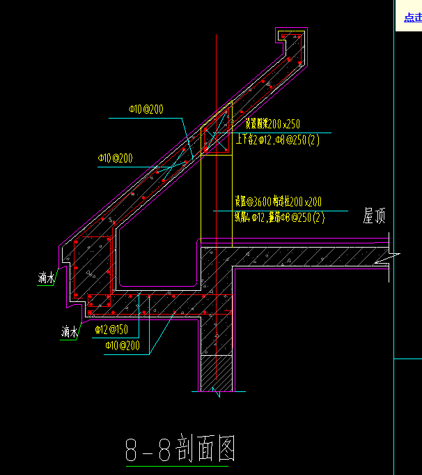 屋頂叫什么