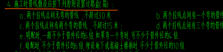 設計說明