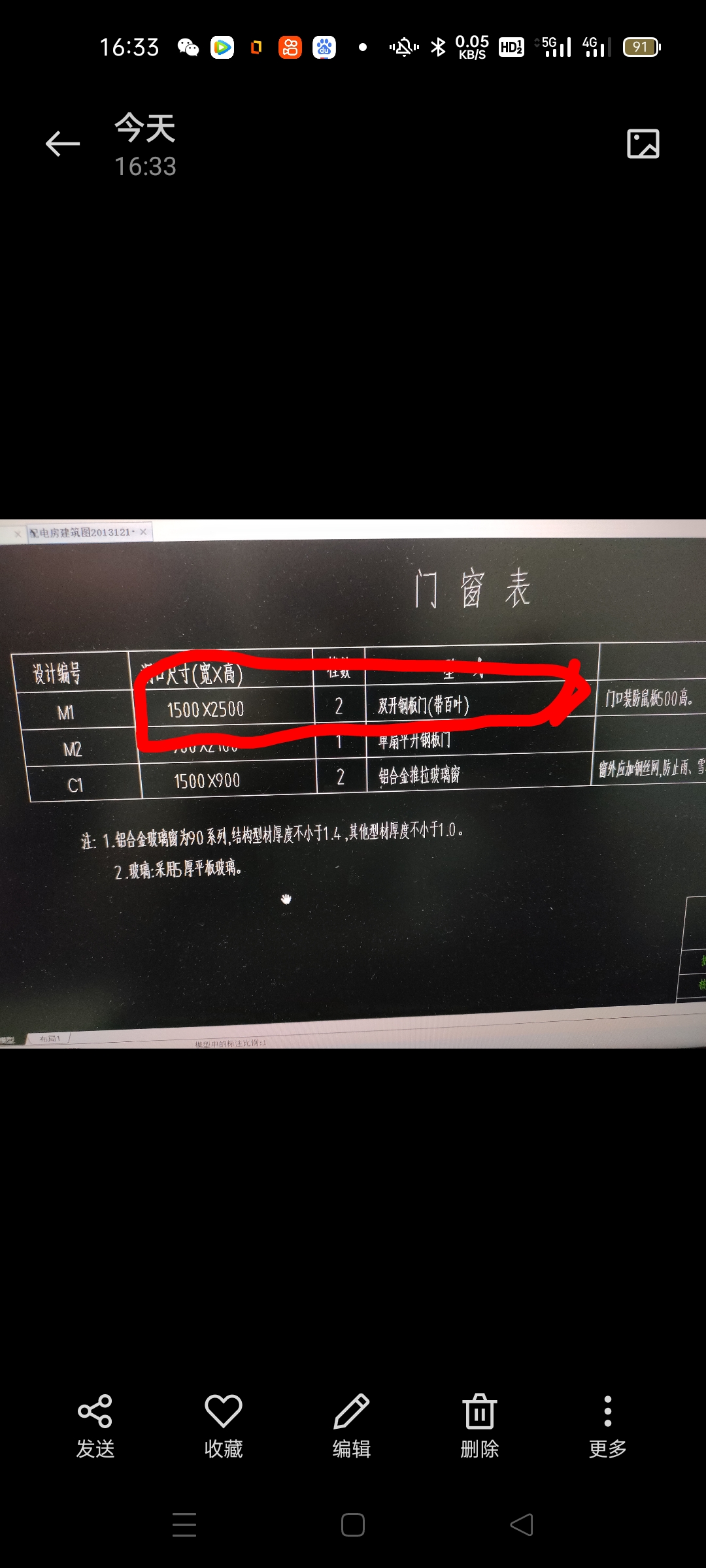 定額