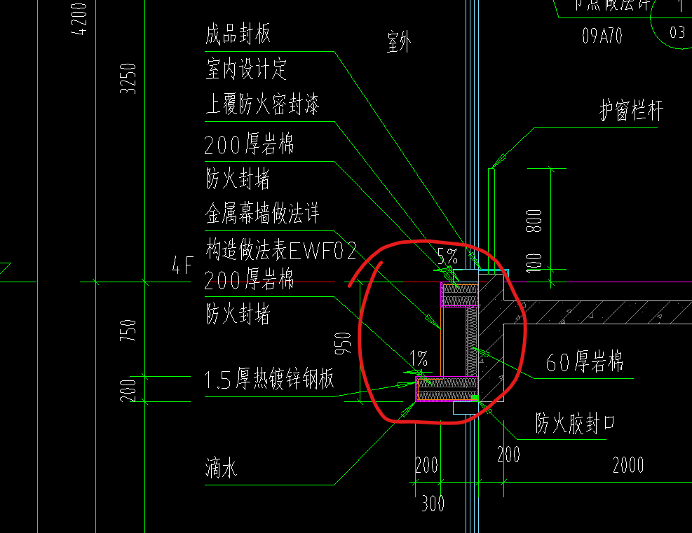 幕墻