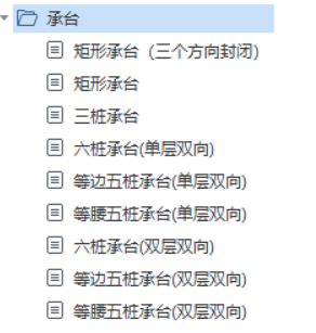 樁