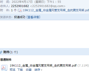 12圖集