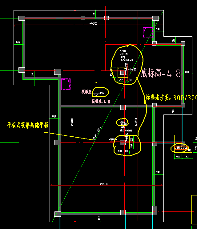 筏板基礎