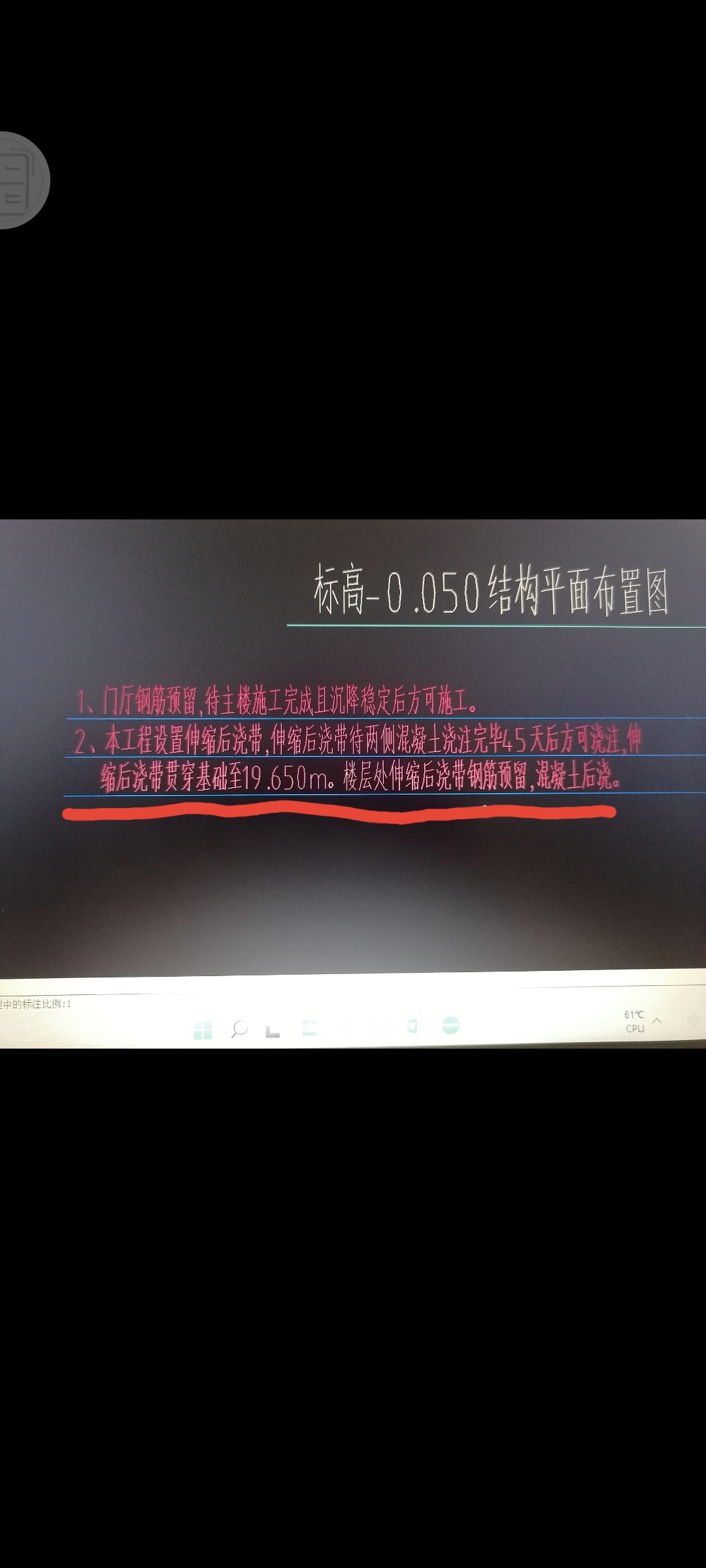 模板工
