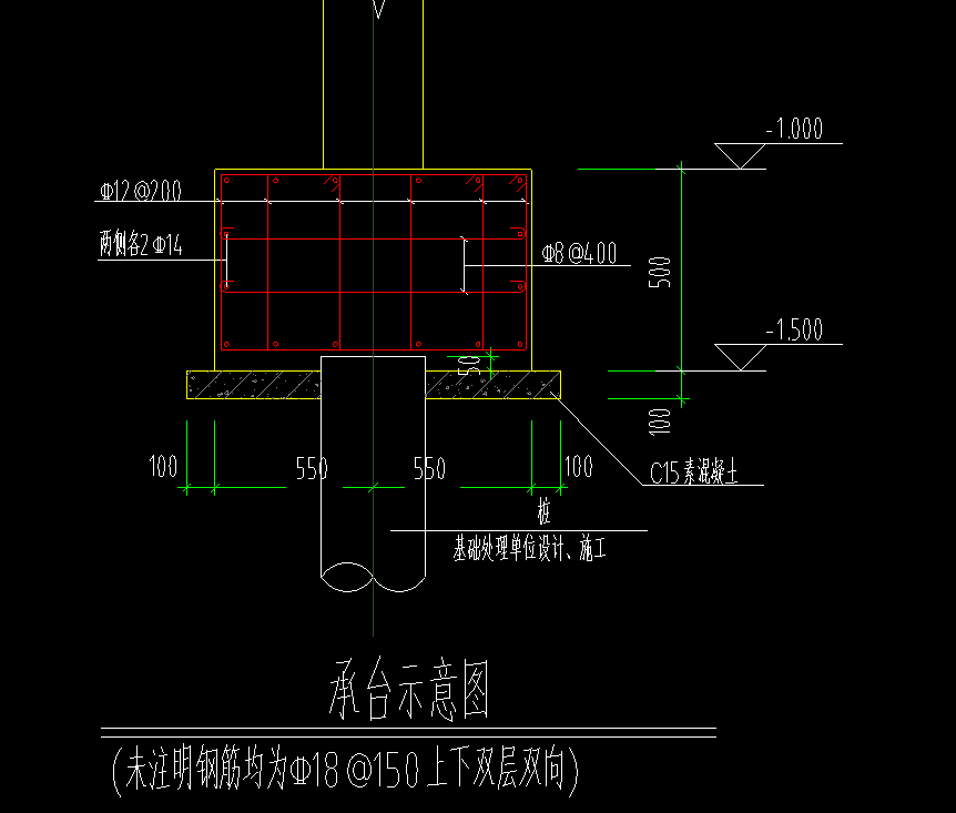 樁