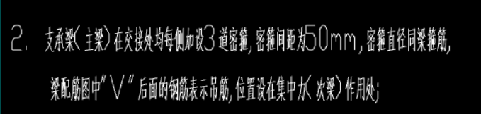 箍