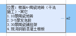 定額