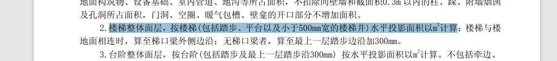 側(cè)面