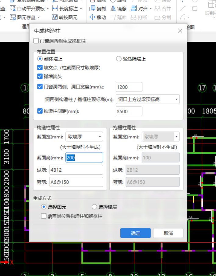 構(gòu)造
