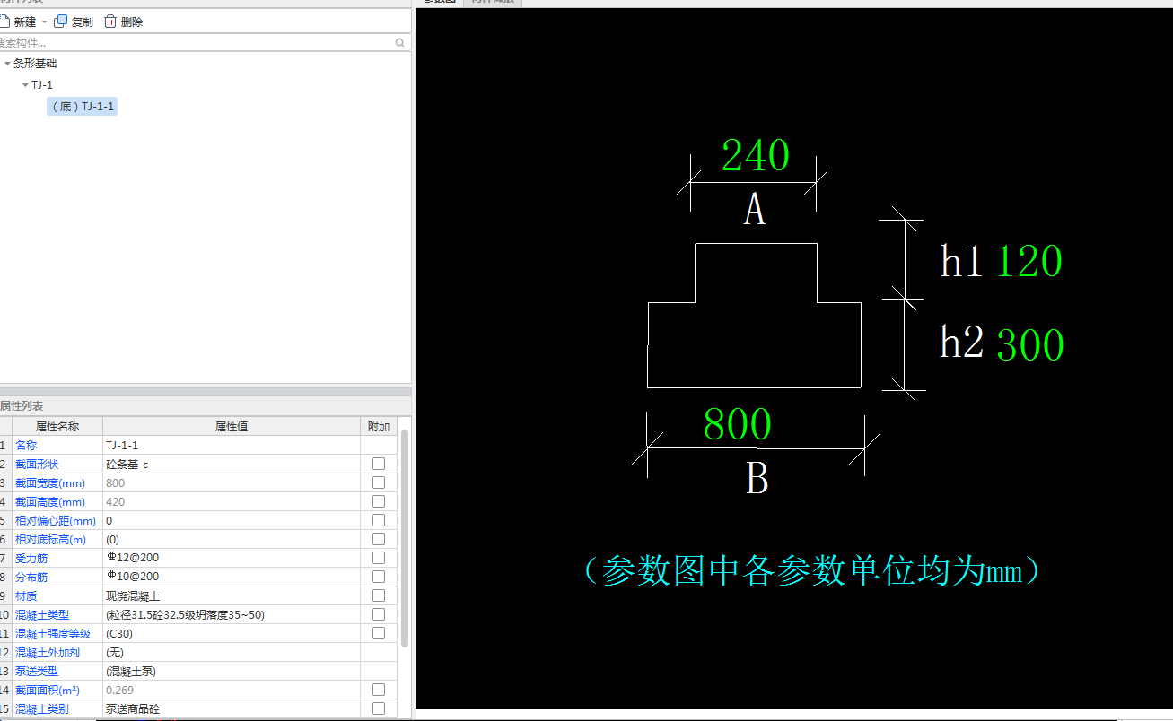 條基