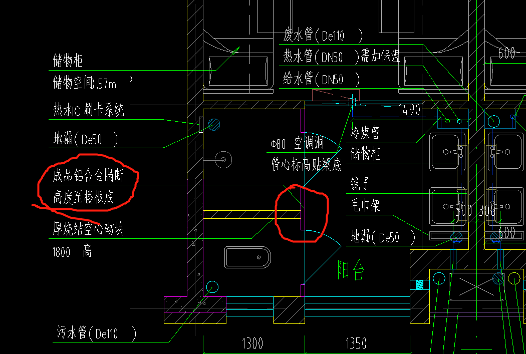 畫呢