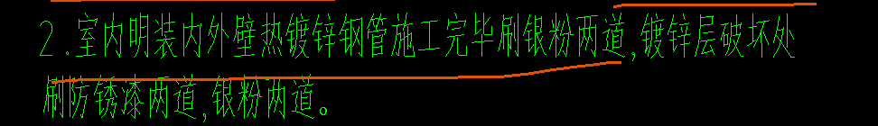 鋅鋼管