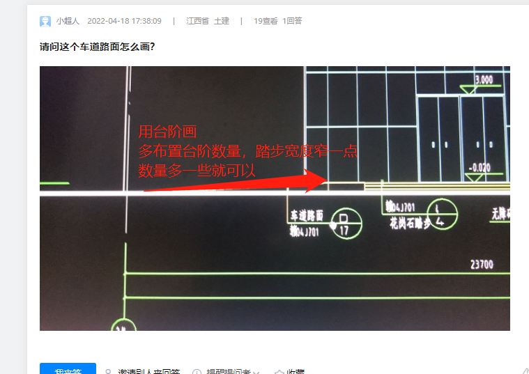 答疑解惑