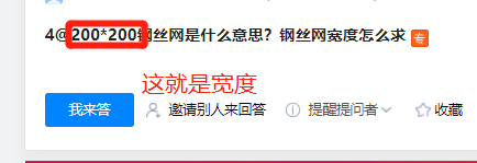 寬度
