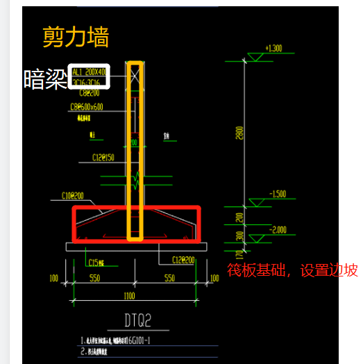 墻怎么畫