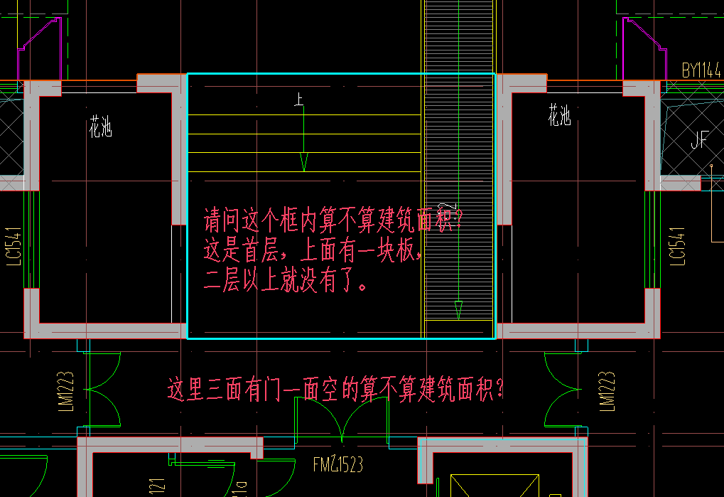 首層